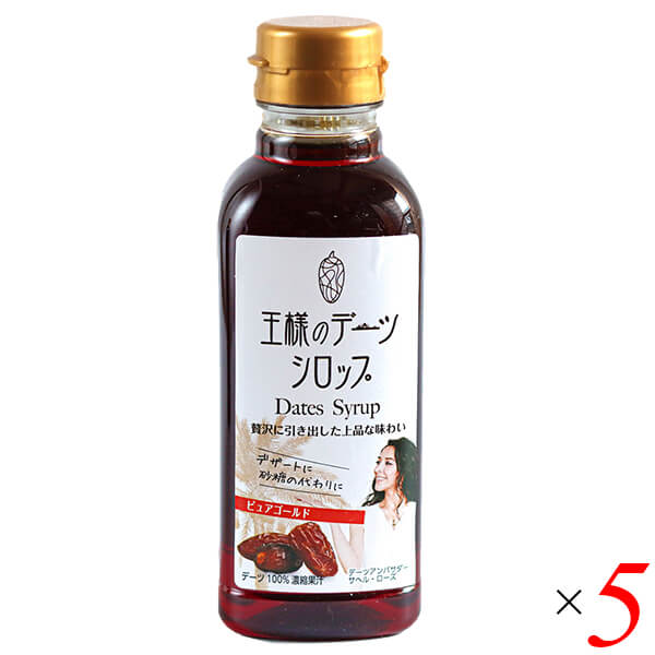 王様のデーツシロップ ピュアゴールド 400g 5個セット 低GI ポリフェノール ヴィーガンの通販は