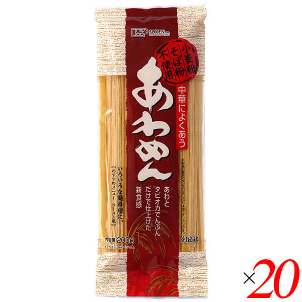 創健社 あわめん 200g 20個セット 粟麺 粟 タピオカ