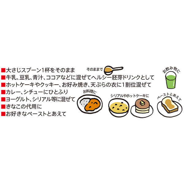 創健社 玄米胚芽 粉末 400g 10個セット 国産 焙煎 食物繊維_2