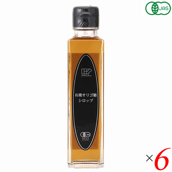 創健社 有機オリゴ糖シロップ 210g 6個セット オーガニック ビフィズス菌 無添加の通販は 5,777円