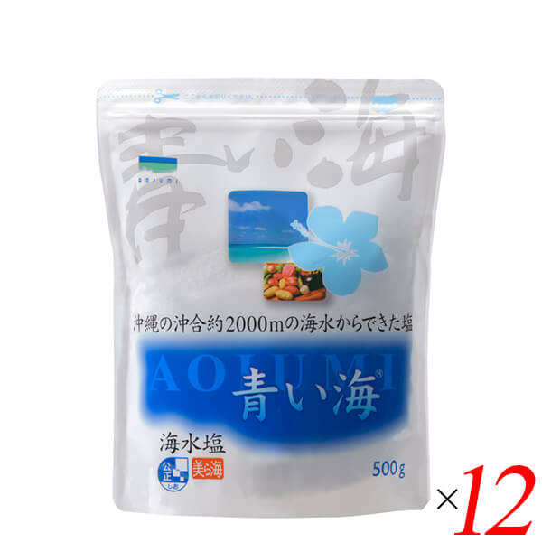 【尖んがり最高限度+11%！】6周年！沖縄の塩水塩 500g 12個仕かける 乳くさい海 国産 シママース 海塩