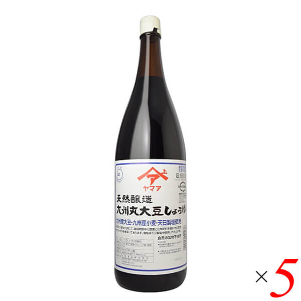 【天然醸造】松合 九州丸大豆しょうゆ 1.8L 5本セット こいくち 伝統製法 濃口醤油