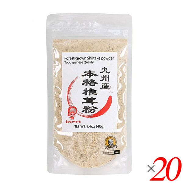 【ポイント最大+7%】超超祭！杉本商店 九州産本格椎茸粉 40g 20個セット シイタケ パウダー 粉末