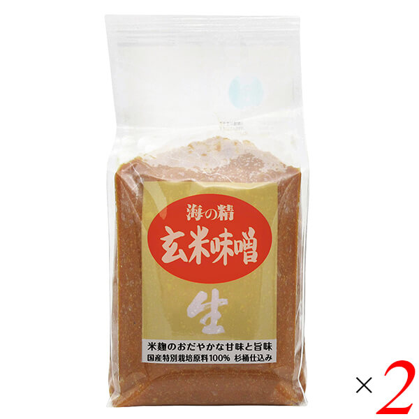海の精 国産特栽 玄米味噌 1kg 2個セット 国産 天然醸造 酒精不使用