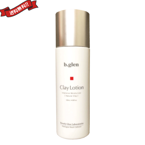化粧水 スキンケア 保湿 ビーグレン b.glen クレイローション 120ml 医薬部外品