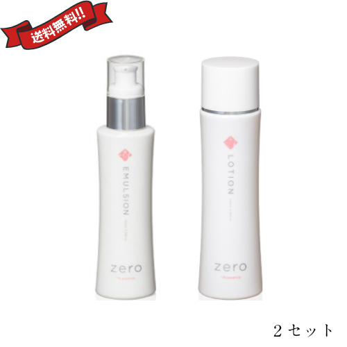 【ポイント最大+5%！】お買い物ラリー！化粧水 乳液 セット zero + PL essence ローション＆乳液 2セット 13,845円