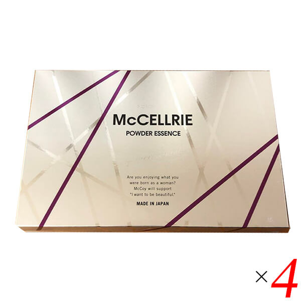 マクセリー パウダーエッセンス 5回分 4個セット 幹細胞 ヒト 高濃度 送料無料