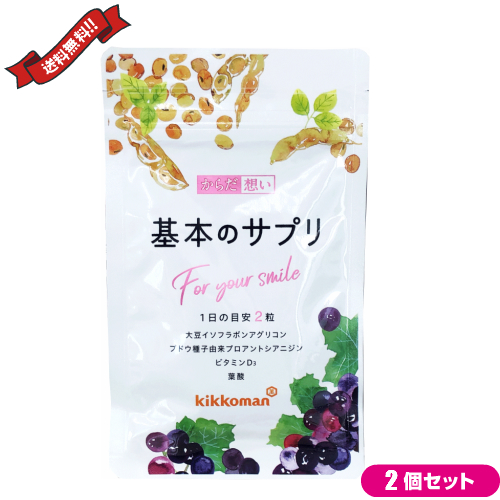 スリムビューティーハウス エンザイムローフード きよ様専用 【公式通販】