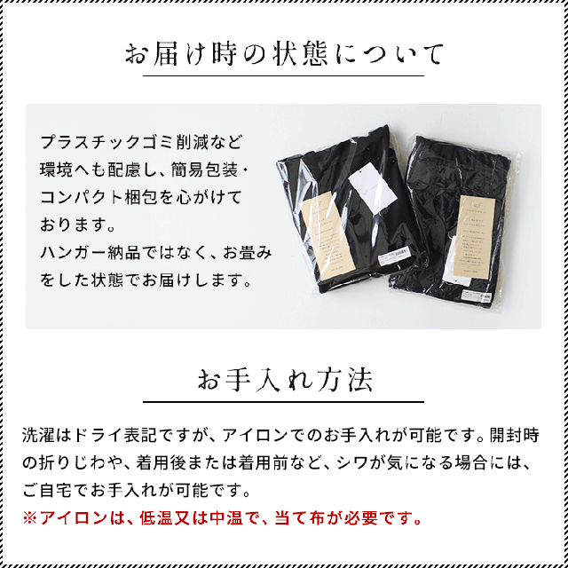 圧縮ウール100% Vネック ゆったり プルオーバー ＋ 裾ギャザー パンツ 2点セット 日本製 / 卒業式 母 服装 50代 パンツスーツ セレモニースーツ ] 30代  40代 60代 きれいめ 上下セット 礼服 七五三 母 ママ 祖母 ストレッチ 入学式 ママスーツ 秋冬 秋 冬の通販は