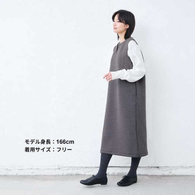 キルト ジャガード 切り替え ジャンパースカート 日本製
