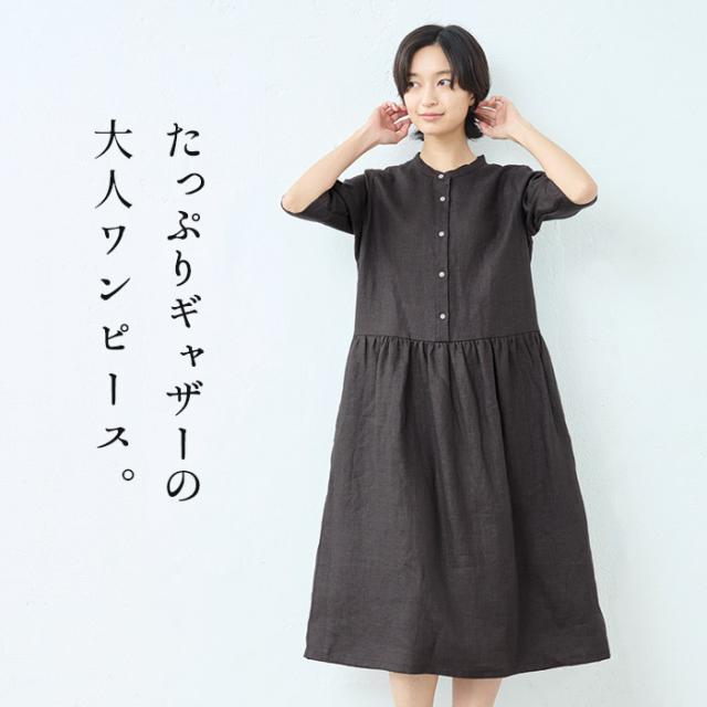 しっかり厚手 フレンチリネン100％ ヘビーキャンバス 切り替え