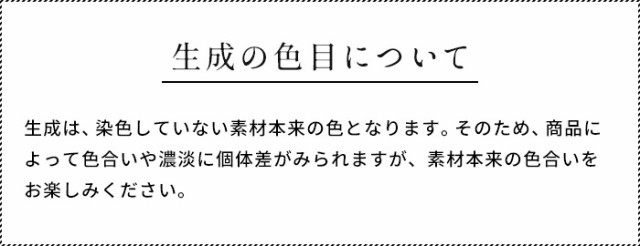 リネン & コットン バンドカラー シャツ 日本製 / ブラウス 長袖 レディース スタンドカラー 40代 50代 60代 30代 女性 ファッション ダ