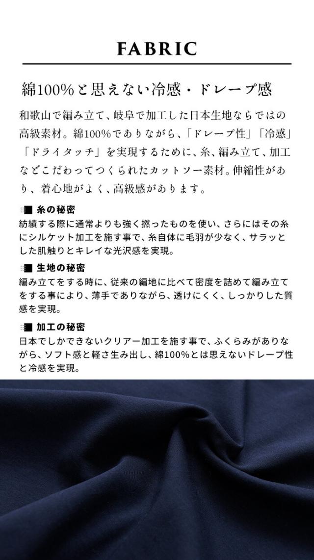 強撚 コットン100% リブ使い ワンピース 日本製 / ワンピ レディース 無地 綿 40代 50代 60代 女性 綿100% ロングワンピース 長袖 きれいめ ゆったり 春 夏 秋 綿100% 春物 春服 顔合わせ オケージョン お呼ばれ_3