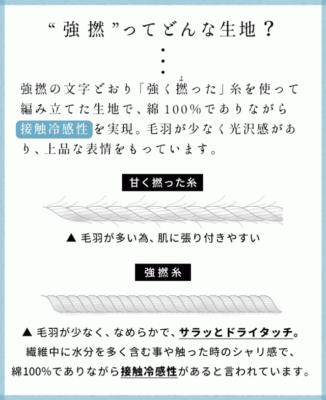 強撚 コットン100% リブ使い ワンピース 日本製 / ワンピ レディース 無地 綿 40代 50代 60代 女性 綿100% ロングワンピース 長袖 きれいめ ゆったり 春 夏 秋 綿100% 春物 春服 顔合わせ オケージョン お呼ばれ_4