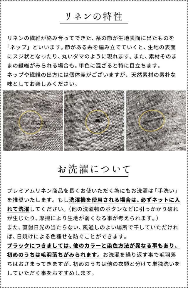 プレミアムリネン100％ フェイクレイヤード カーディガン 日本製 / 薄手 ゆったり ロング レディース トップス 40代 50代 60代 30代 羽織り 冷房対策 羽織もの 重ね着風 速乾 抗菌 春 夏 秋_19