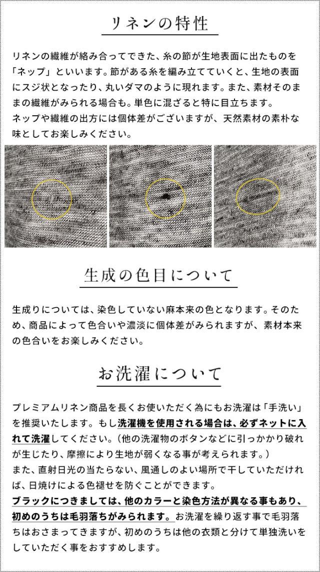 プレミアムリネン100％ ラグラン 半袖 Tシャツ + ペチパンツ 2点セット