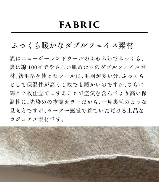 ニュージーランド ウール コットン コーディガン 日本製 / ロング