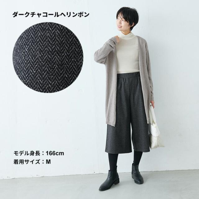 【6（ROKU）】タックストレッチガウチョパンツ　日本製 6(ROKU)＞ジョーゼット テーパード タックパンツ