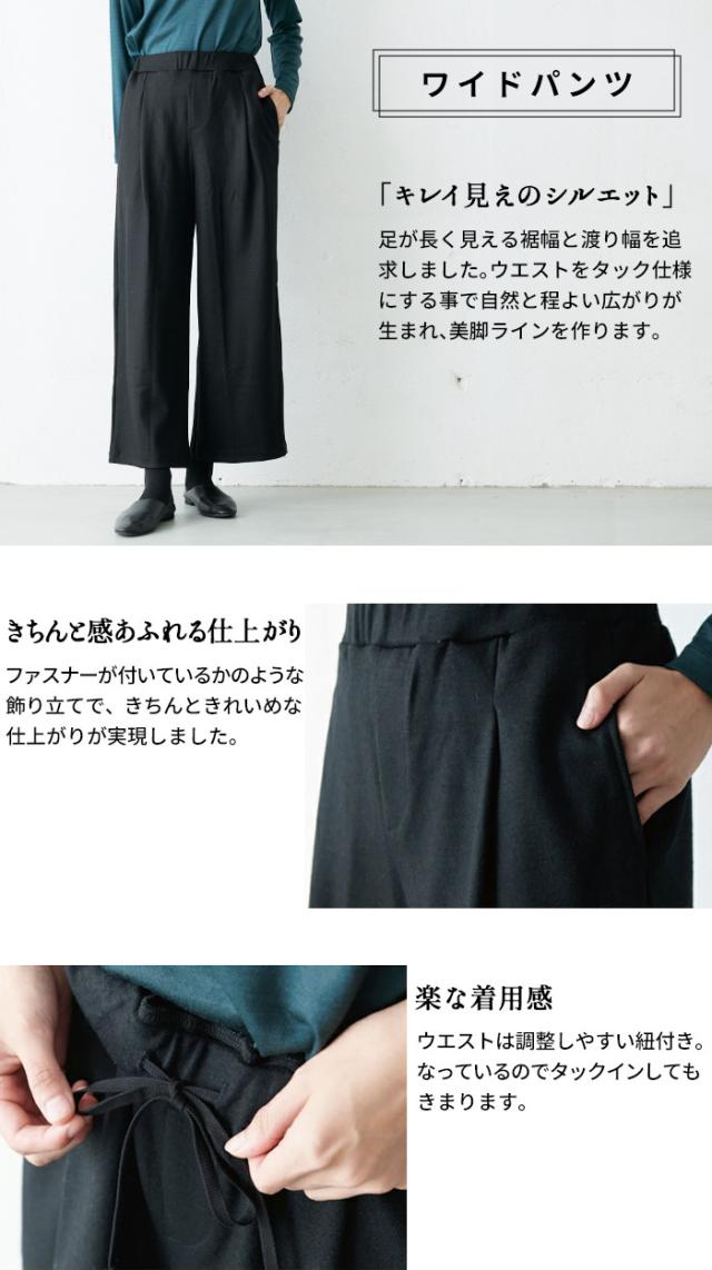 圧縮ウール100% こなれ テーラードジャケット + 選べるパンツ