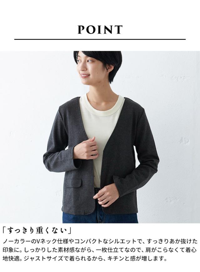 圧縮ウール100％ ライトジャケット 日本製 / フォーマル ジャケット