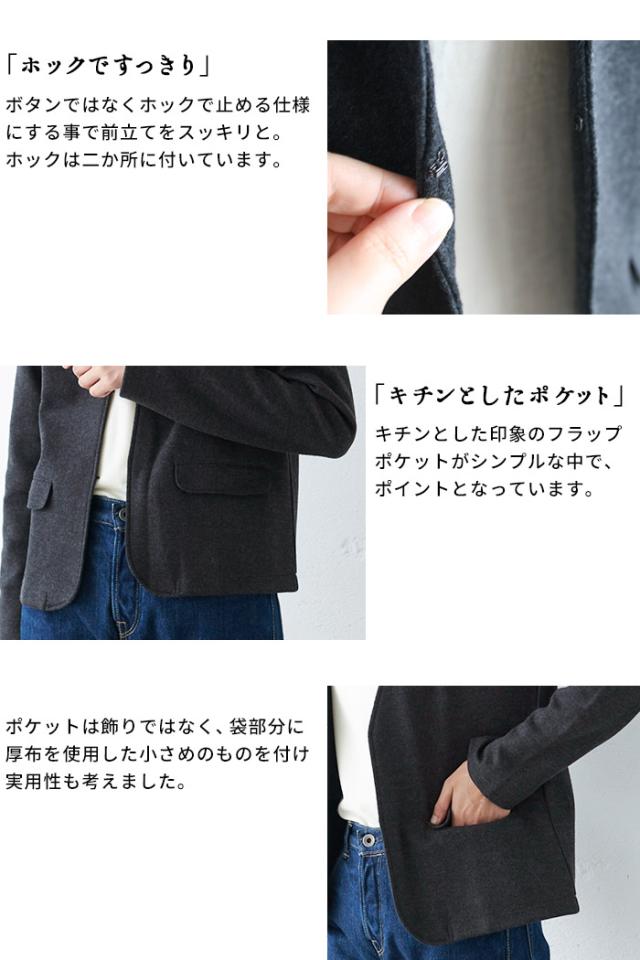 圧縮ウール100％ ライトジャケット 日本製 / フォーマル ジャケット