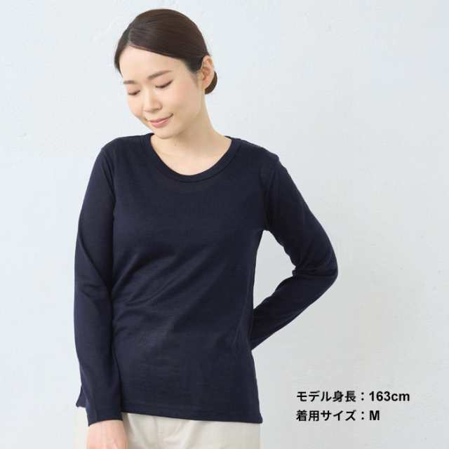 Merino Wool Tee
