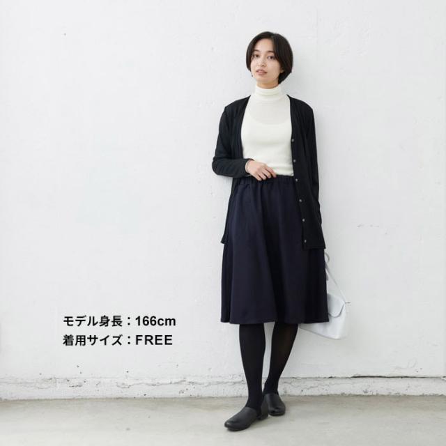 圧縮ウール100% フレアスカート 日本製 / フレアスカート ロング 秋冬 きれいめ 黒 フォーマル 40代 50代 60代 30代 女性 ファッション 毛100 ボトム レディース ブラックフォーマル 喪服 冠婚葬祭 卒業式 入学式 ウエストゴム 演奏会 春 冬 秋 ボトム 暖かい_14