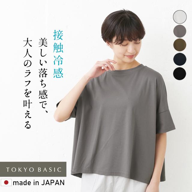 美品 ティッカ コットン100%ドロップショルダー 半袖 シャツ ◆ベージュ 楽天市場】【新作】[ レディース Tシャツ 半袖 五分袖 夏