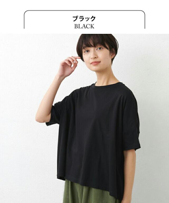 日本未入荷エッセンシャル コットン ドロップショルダー Tシャツ tokyo-basic2012_so-1906-01