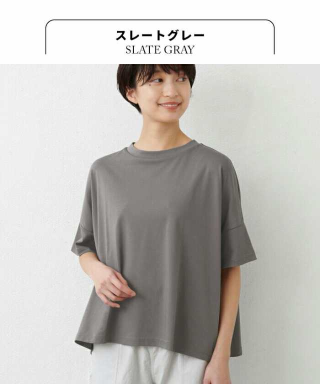 強撚糸 コットン100% ドロップショルダー Tシャツ 日本製 強撚糸 コットン100% ドロップショルダー Tシャツ 日本製