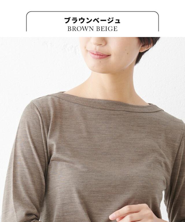 LLサイズ 呼吸する ウール100% ボートネック 七分袖 Tシャツ