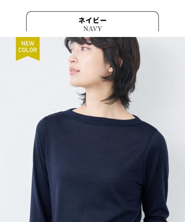 LLサイズ 呼吸する ウール100% ボートネック 七分袖 Tシャツ