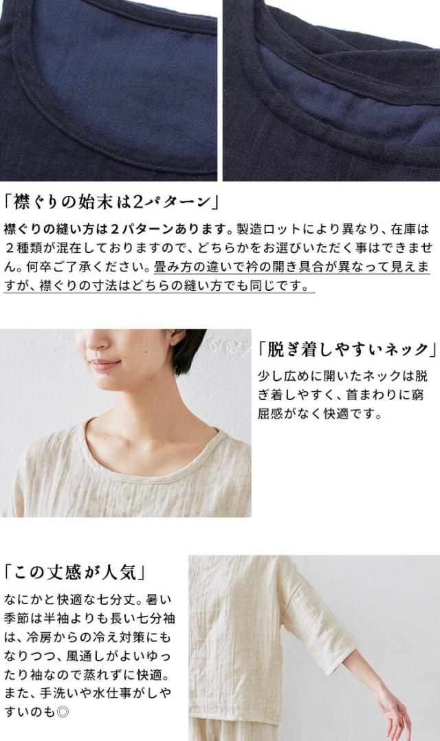 男女兼用LLサイズ リネン＆コットン 接結 セットアップ ルームウェア