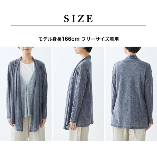 プレミアムリネン100％ フェイクレイヤード カーディガン 日本製 / 薄手 ゆったり ロング レディース トップス 40代 50代 60代 30代 羽織り 冷房対策 羽織もの 重ね着風 速乾 抗菌 春 夏 秋_16