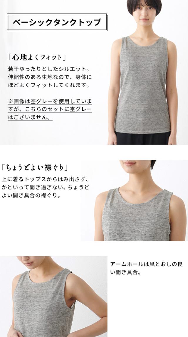 プレミアムリネン100% ミドル丈 カーディガン + ベーシック タンク