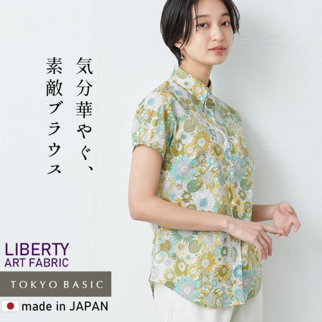 シャワーパーティー 日本製 リバティ ブラウス 長袖 LIBERTY. ブラウス レディース 長袖 40代 50代 リバティ リネン