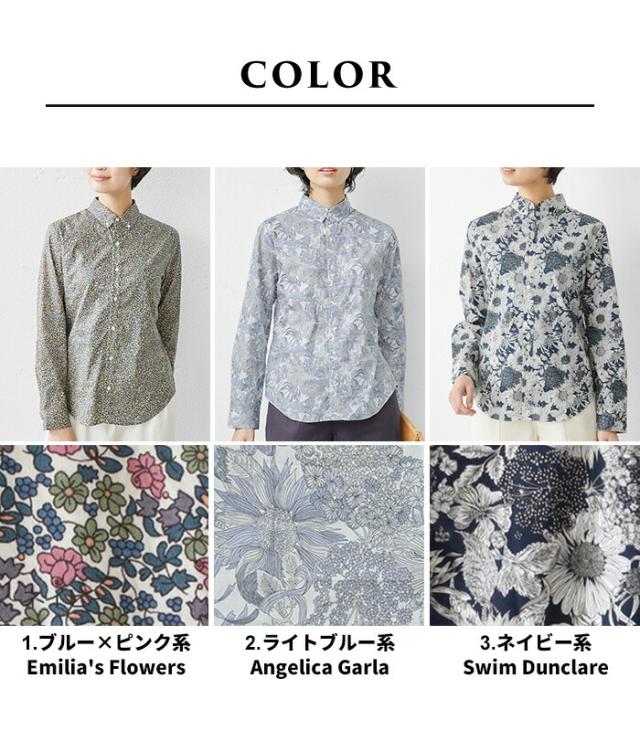 リバティ プリント ボタンダウンシャツ 日本製 / リバティ