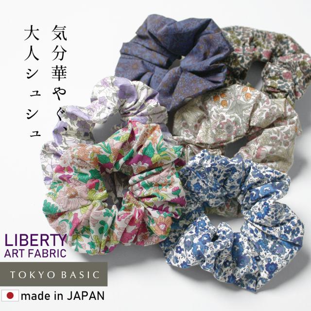 リバティ プリント シュシュ ヘアアクセサリー 日本製 / ヘアゴム