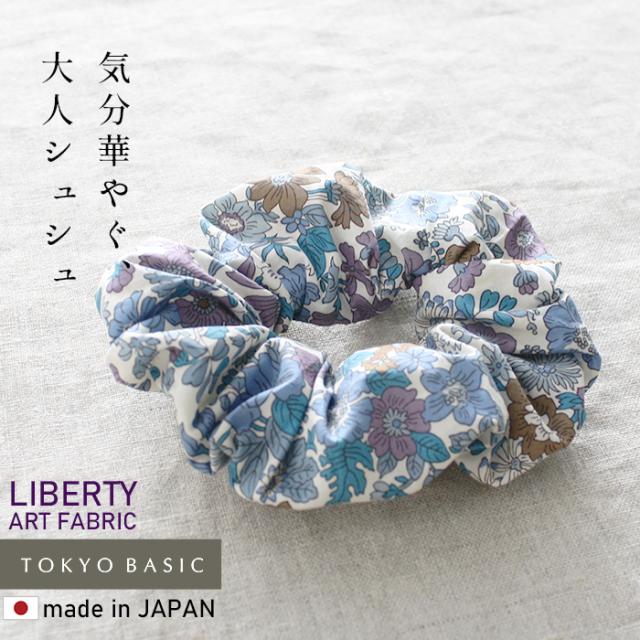 リバティ プリント シュシュ ヘアアクセサリー 日本製 / ヘアゴム