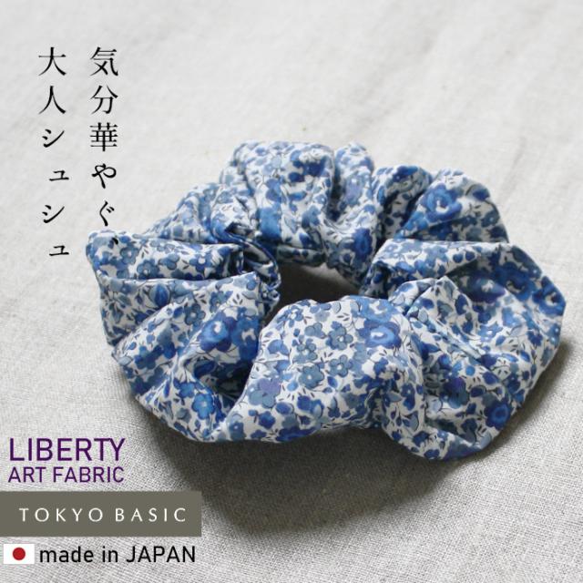 リバティ プリント シュシュ ヘアアクセサリー 日本製 / ヘアゴム