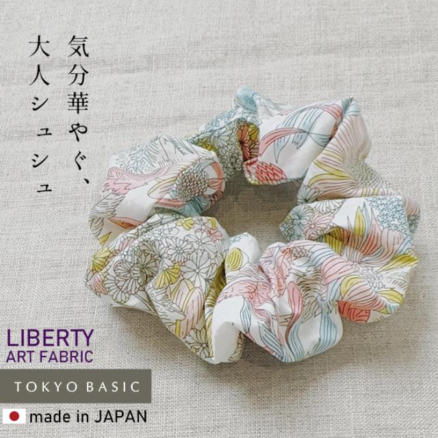 リバティ プリント シュシュ ヘアアクセサリー 日本製 / ヘアゴム