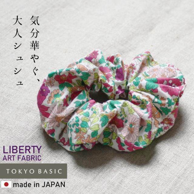 リバティ プリント シュシュ ヘアアクセサリー 日本製 / ヘアゴム