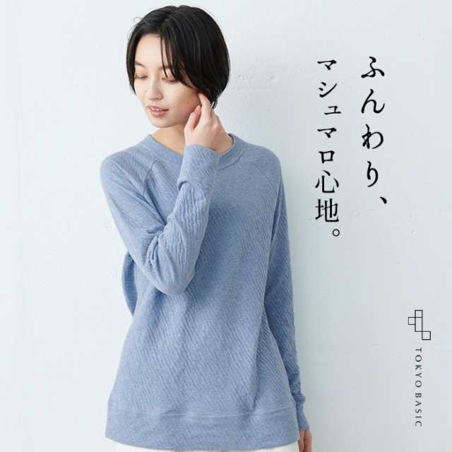 Amazon.co.jp: [TOKYOBASIC] トレーナー レディース 薄手 無地