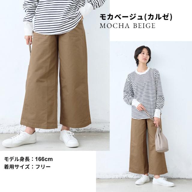 希少　K8.0BASEBALL9 ベージュ リネン ワイドパンツ OURHOME リネン風 ワイドパンツ ベージュ /// NEW /// いつもの