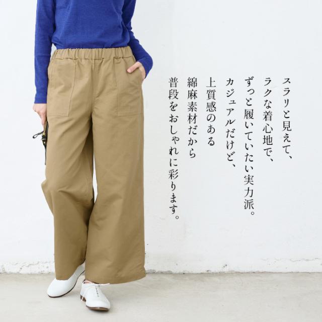 23区 リネンワイドベイカーパンツ(キャメル系) R3725 ソフトリネンストレッチベイカーパンツ(M キャメル