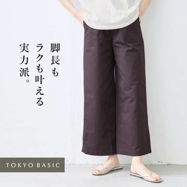 楽天市場】ベイカーパンツ 日本製の通販