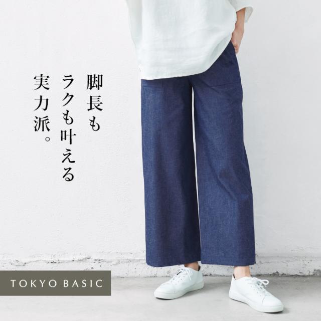 21,010円　23区　コットン&リネンストレッチ  ベイカー パンツ 44 楽天市場】【再入荷】[ ワイドパンツ レディース 春夏 ベイカー