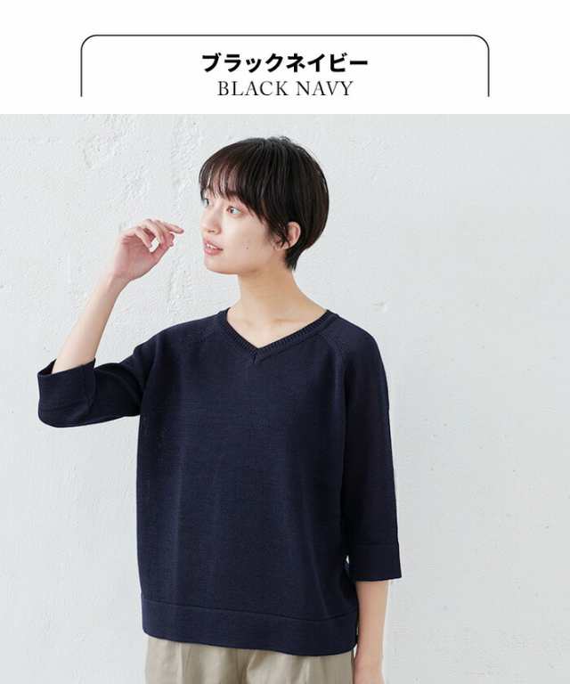 A VONTADE 日本製 7分袖コットンニットソー L インディゴ