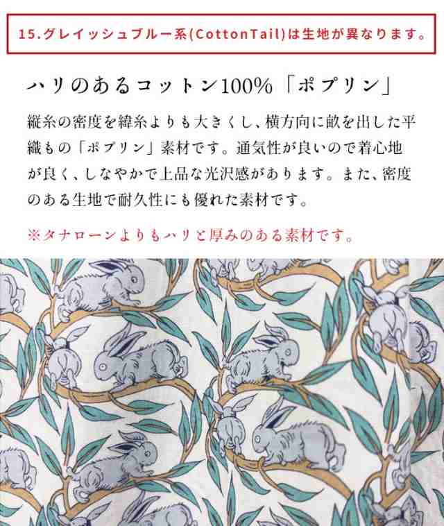 リバティプリント Tシャツブラウス 日本製 / リバティ ブラウス リバティプリント Tシャツブラウス 日本製 / リバティ ブラウス