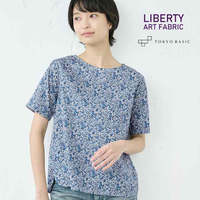 リバティプリント Tシャツブラウス 日本製 / リバティ ブラウス